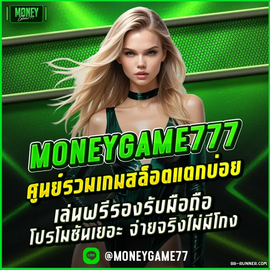 money 777bet