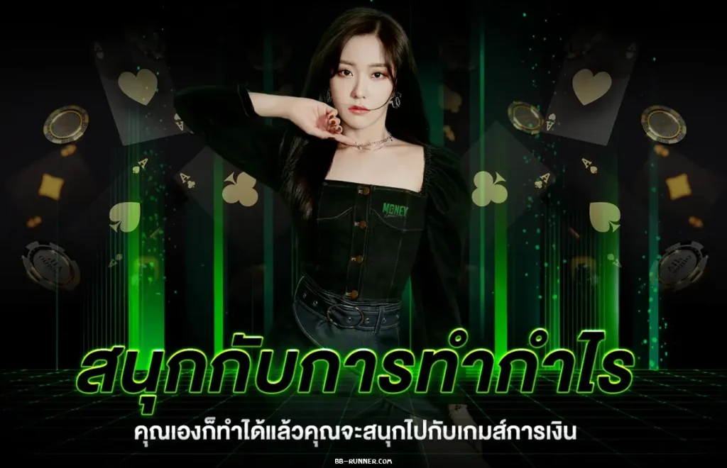 moneygame77