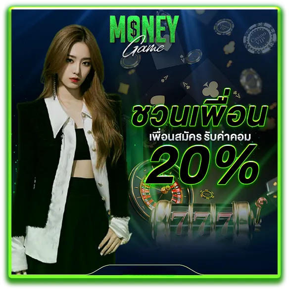 moneygame77